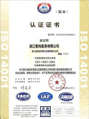 攜手浙江麥尚家具，共贏(yíng)西南市場(chǎng)——誠(chéng)邀西南地區(qū)經(jīng)銷(xiāo)商加盟