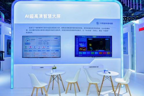 智媒引領，視聽煥新 浙江廣電集團以技術賦能亮相2025長三角高新視聽博覽會