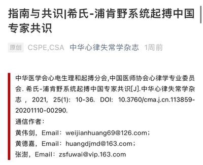 榮耀！溫醫大附一院榮獲浙江省五一勞動獎狀，譜寫醫者仁心與技術創新新篇章