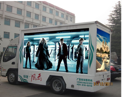 長樂LED廣告宣傳車全解析 配置、價(jià)格、參數(shù)及廈工楚勝品牌車型圖片
