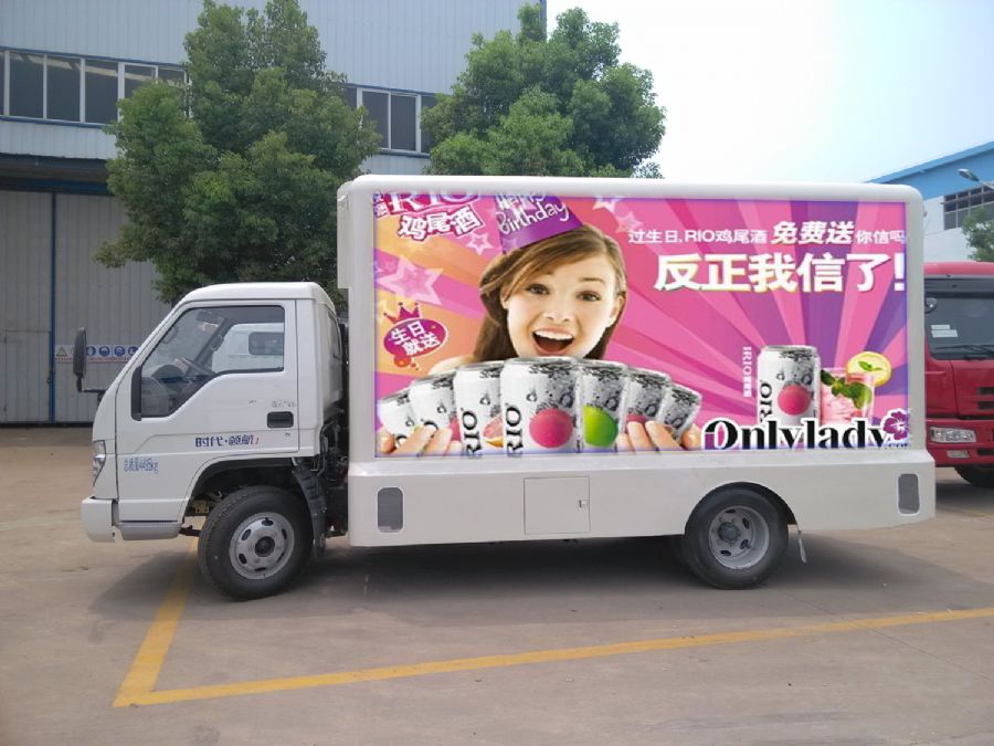 RIO雞尾酒廣告車營銷案例 移動(dòng)的品牌盛宴