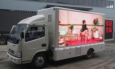 福田L(fēng)ED廣告車廠家價(jià)格解析與選購(gòu)指南