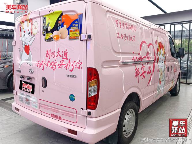 工具廣告車 精準(zhǔn)營銷的移動(dòng)風(fēng)景線