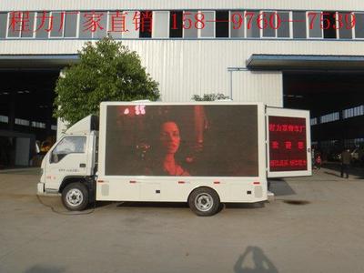 LED廣告宣傳車 開啟移動(dòng)營銷新紀(jì)元的產(chǎn)品與選擇指南